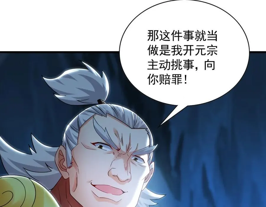 56 战书10