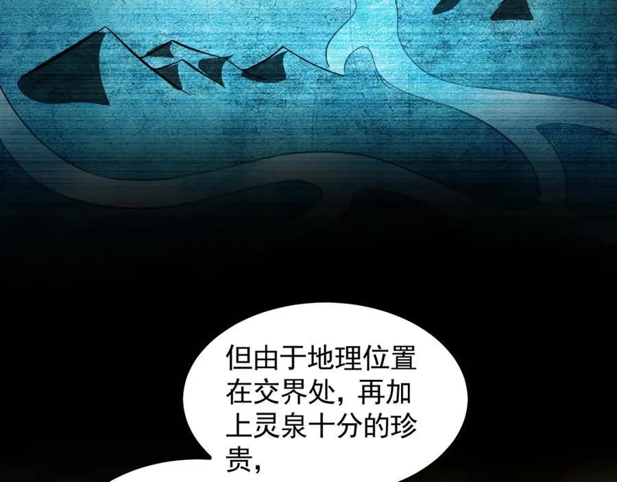 51 秘洞53