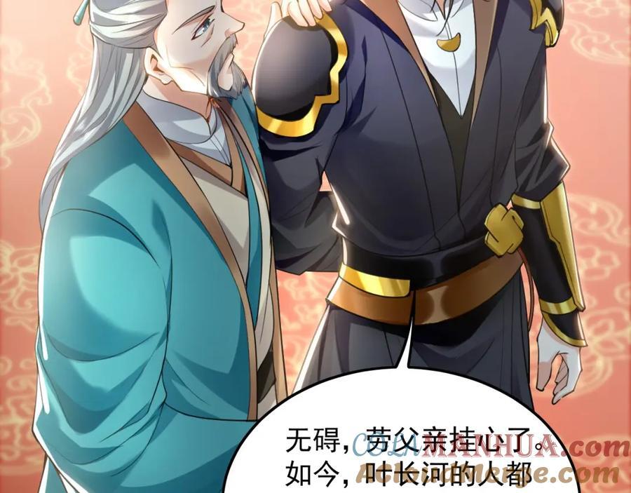 07 五倍攻速120