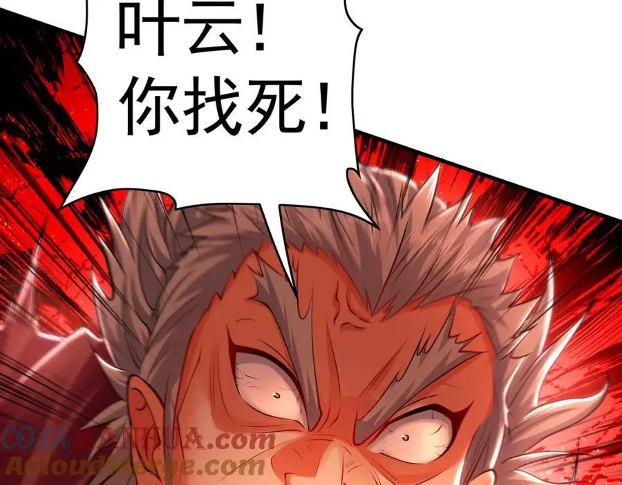 40 阴魂不散的杨家人84