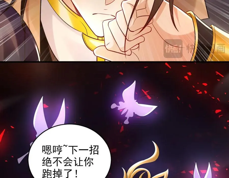 48 不会怜香惜玉的男人113