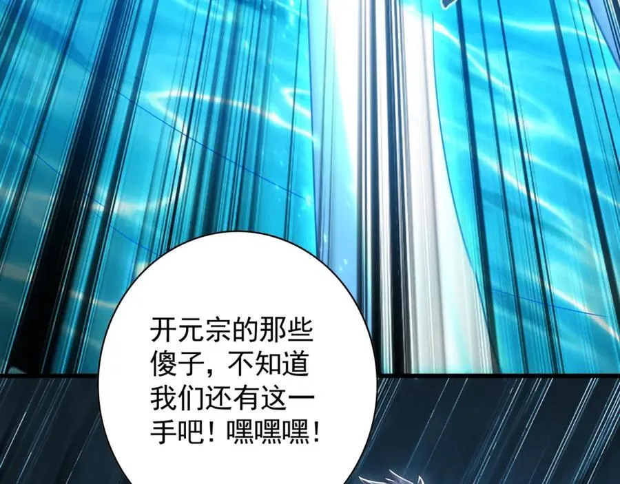 54 反吞噬86