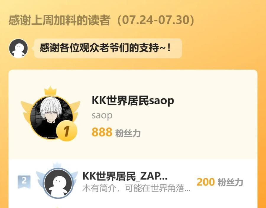 09 我向来只喜欢管教狗！150