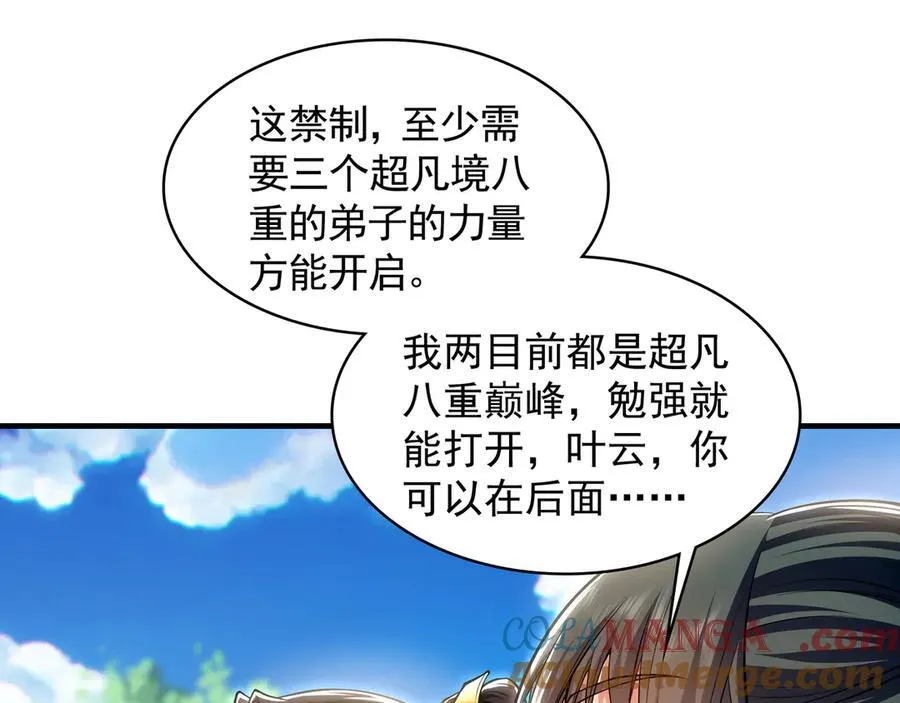 65 又又又升级了！68
