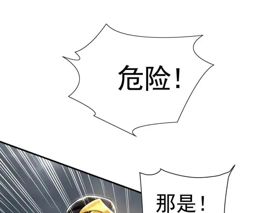 32 有人花钱取你命61