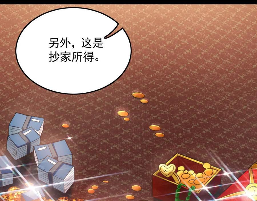 16 城主要见我？49