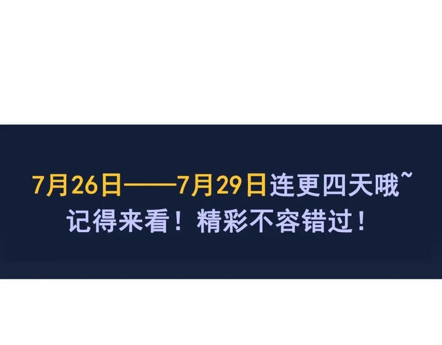 06 被自己的剑刺死滋味如何？119