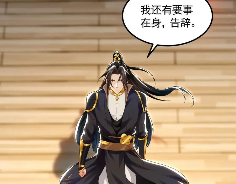 43 心疼11