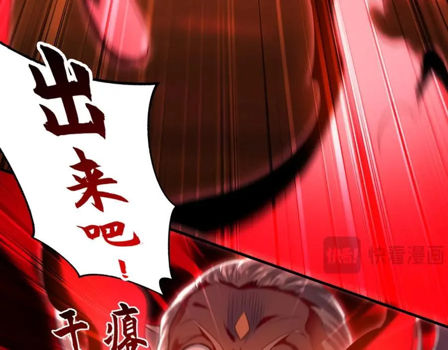 57 妖神之爪123