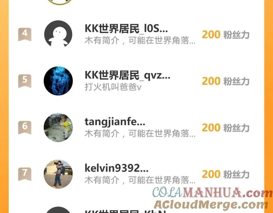 48 不会怜香惜玉的男人120