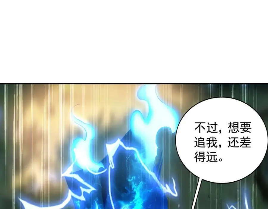 33 空间挪移符？！78