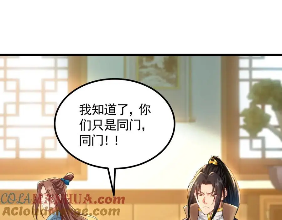 43 心疼36