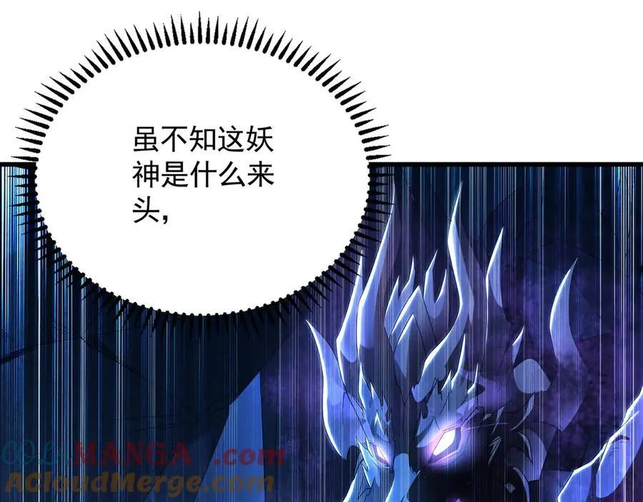 59 人间必将遭受大难！16