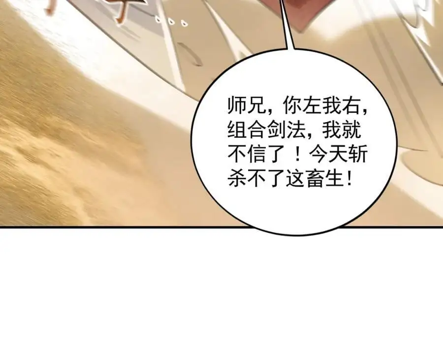 32 有人花钱取你命85