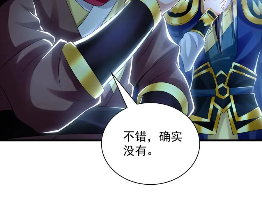 56 战书30