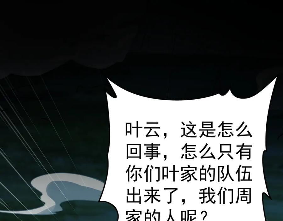 14 男人慢了可不行3