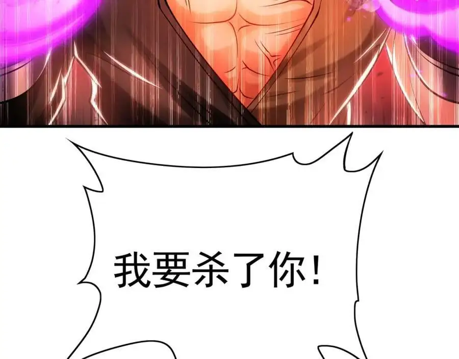 40 阴魂不散的杨家人94