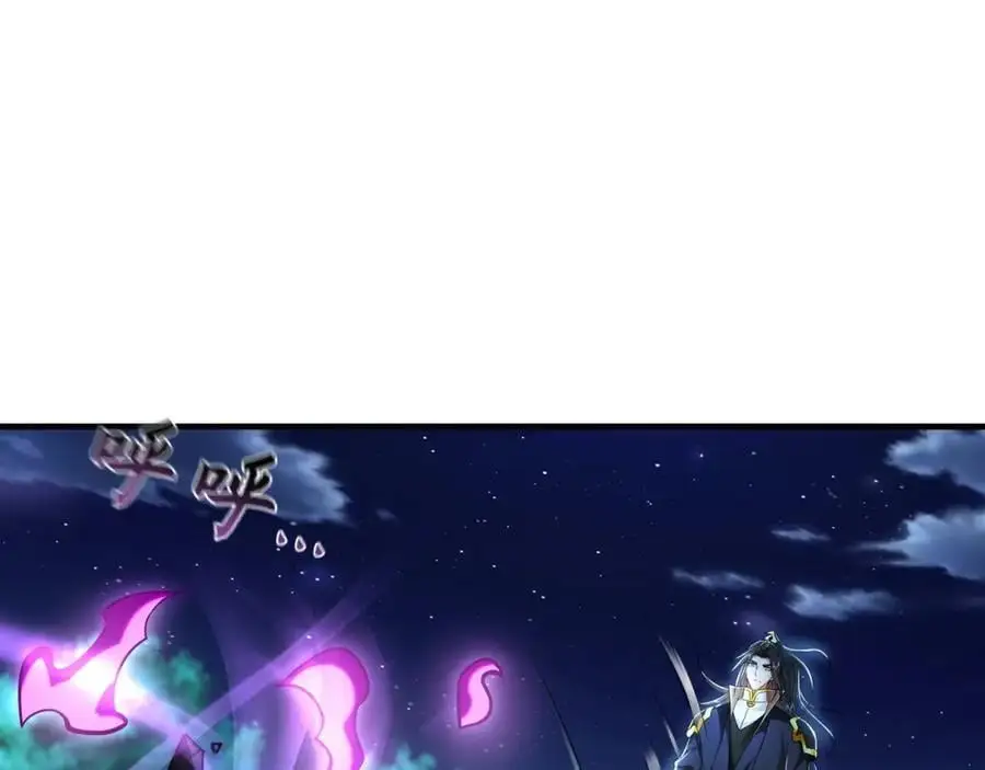 40 阴魂不散的杨家人23