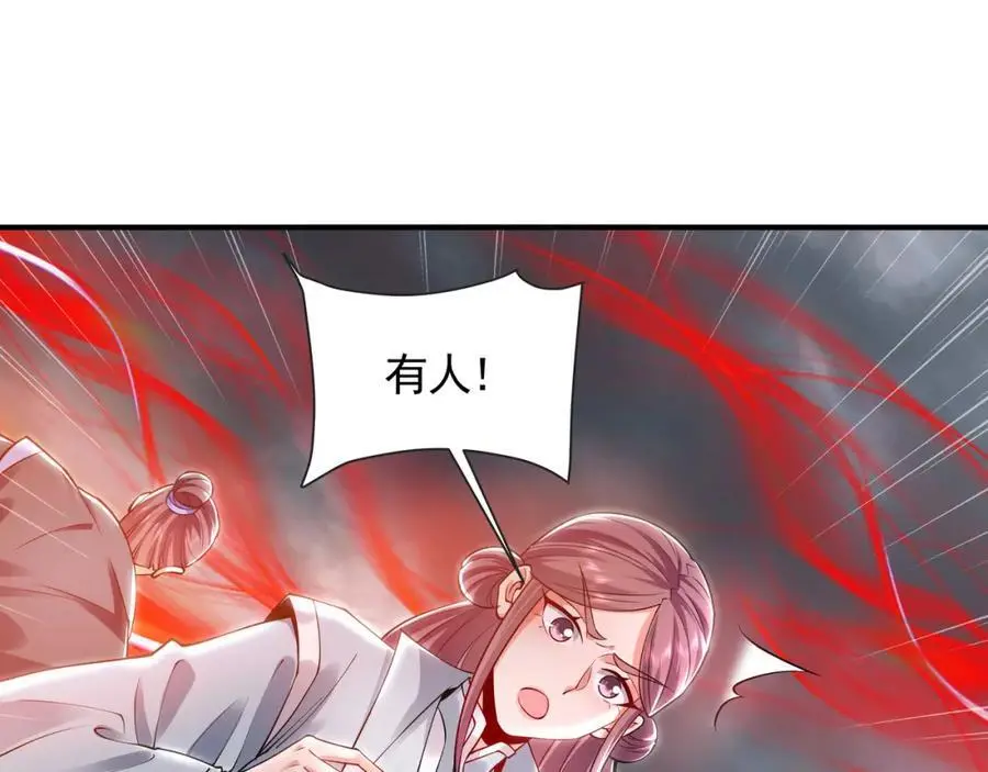 33 空间挪移符？！25