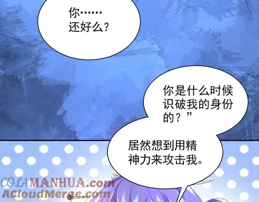 49 本体是小孩子？？124