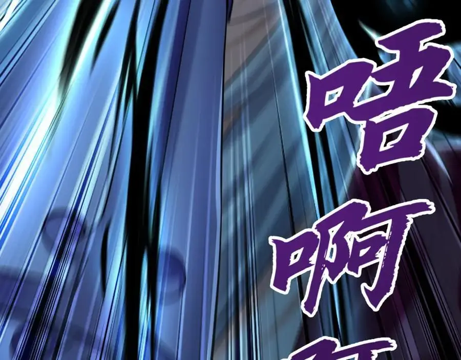 41 爆血术！94