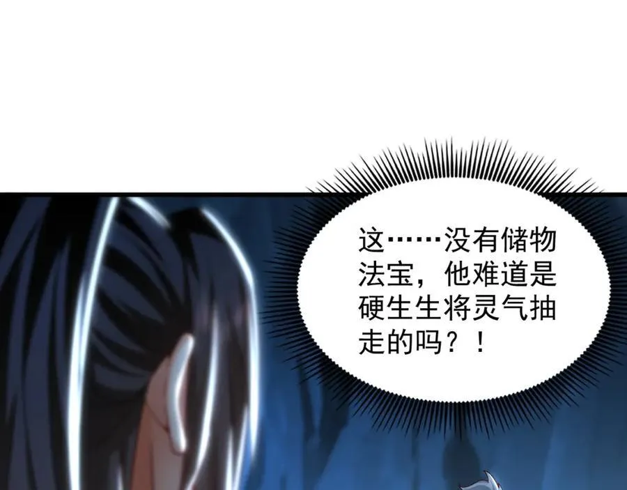 56 战书31