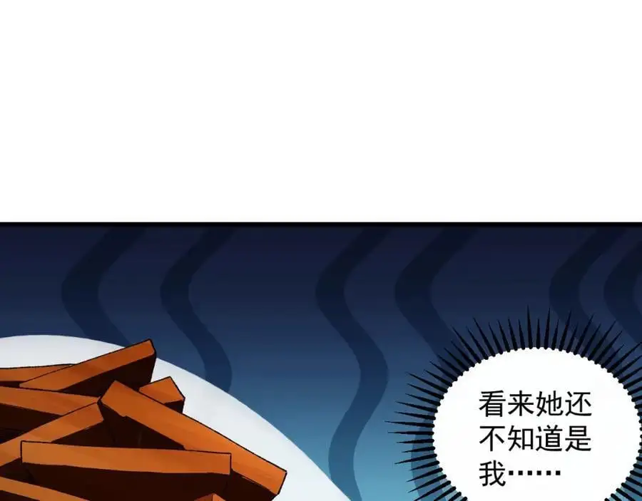 24 新的组队邀请79