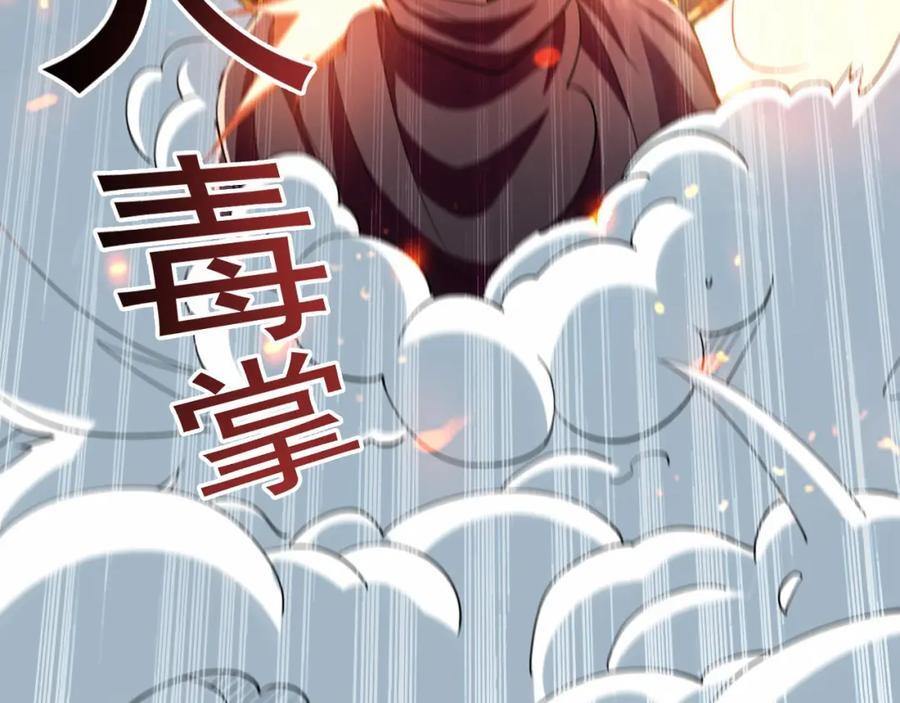 03 他怎么变得这么厉害了？！102