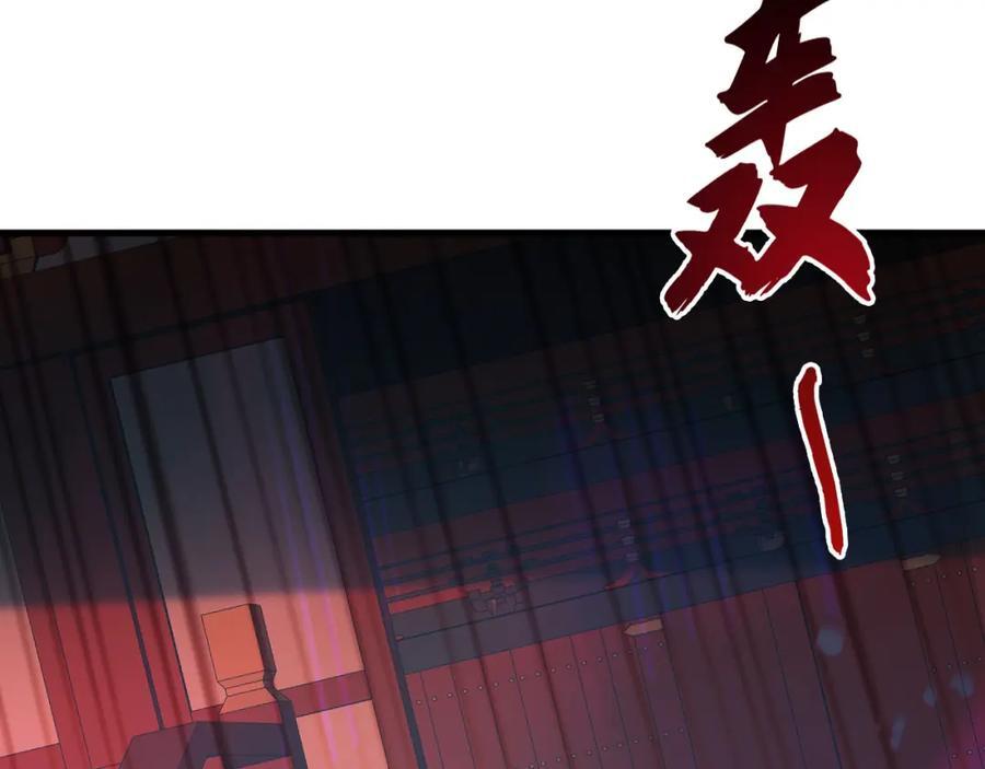 04 洗劫大长老的宝库6
