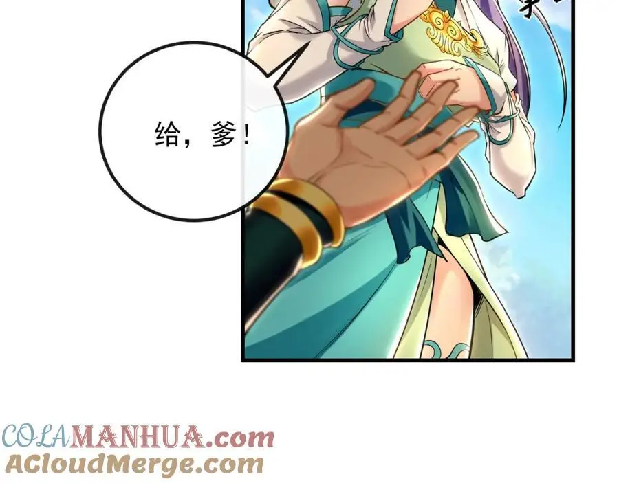 17 现在的叶家不需要任何人庇护！8