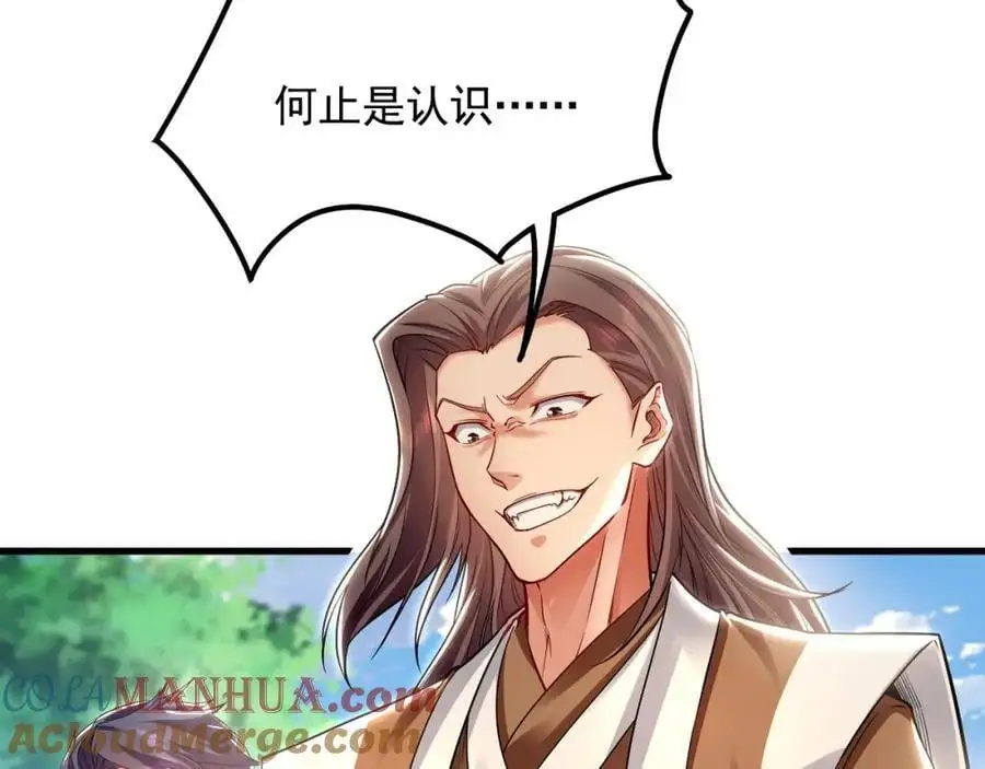 23 十倍攻速！48