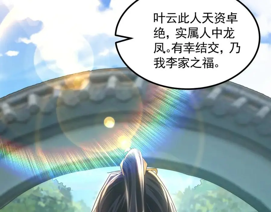 43 心疼74