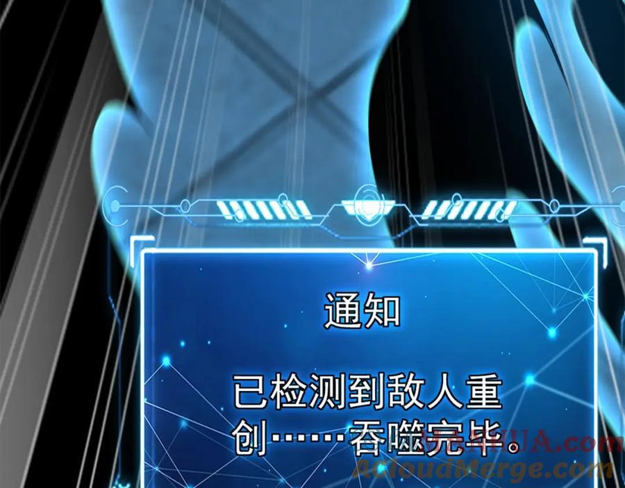 03 他怎么变得这么厉害了？！120