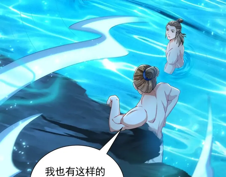 54 反吞噬73