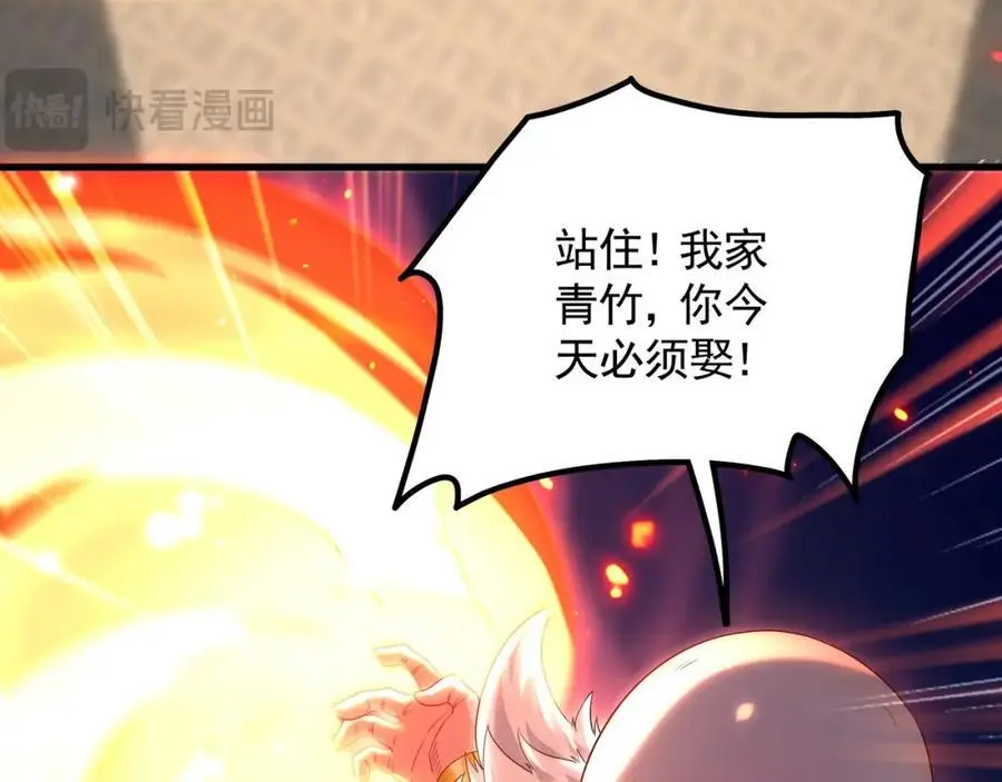 43 心疼13