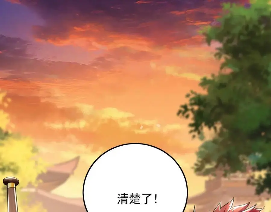 19 争气大小姐46