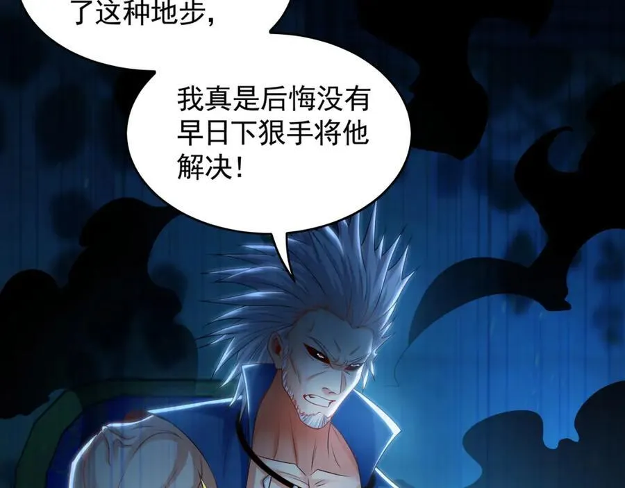 50 叶云通过了七层宝塔？106
