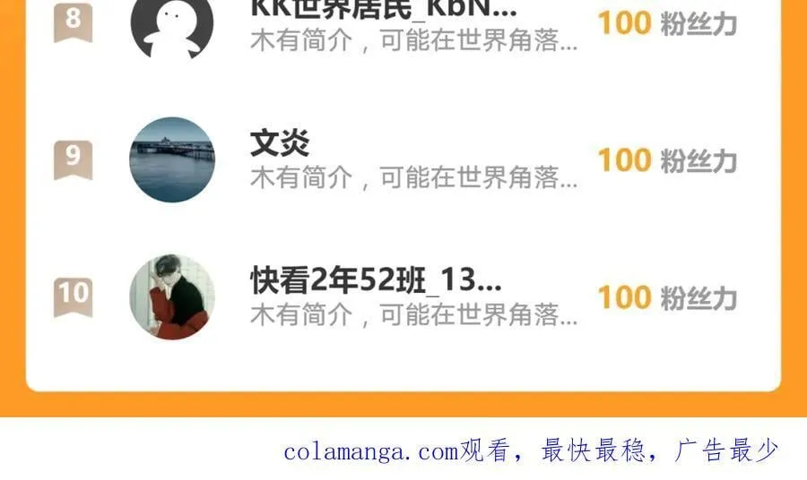 47 今日我必败你！130