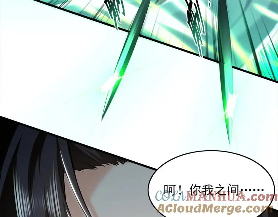 27 你我之间只能你死20