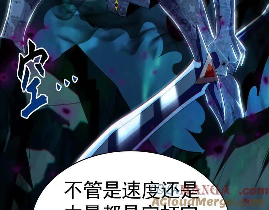 66 狂暴的力量128