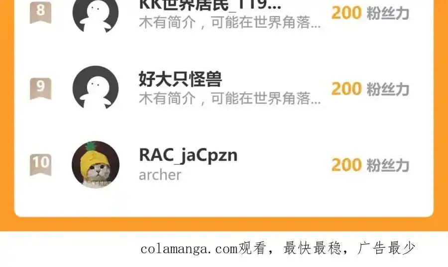 49 本体是小孩子？？135