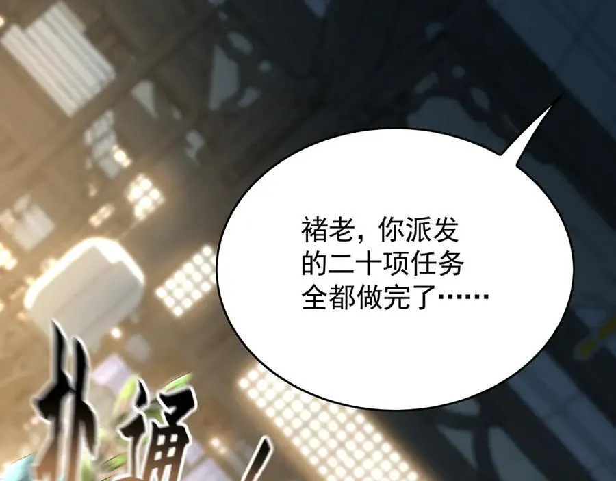 68 大小姐回来了！22