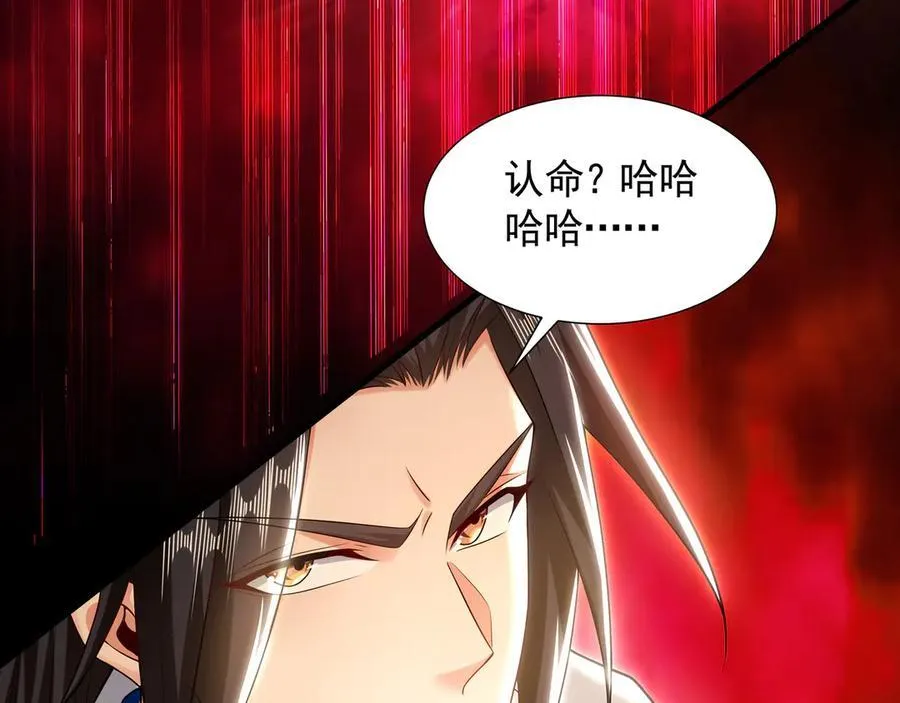 62 成魔成佛由我自己决定！82