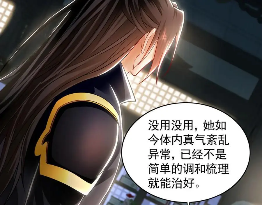 28 活不过三日89