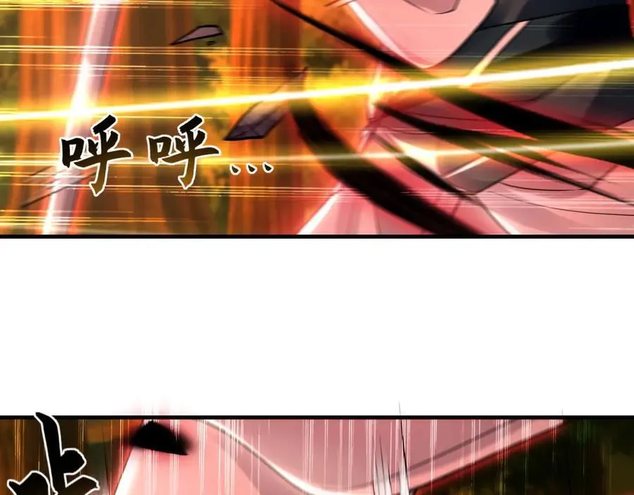57 妖神之爪109