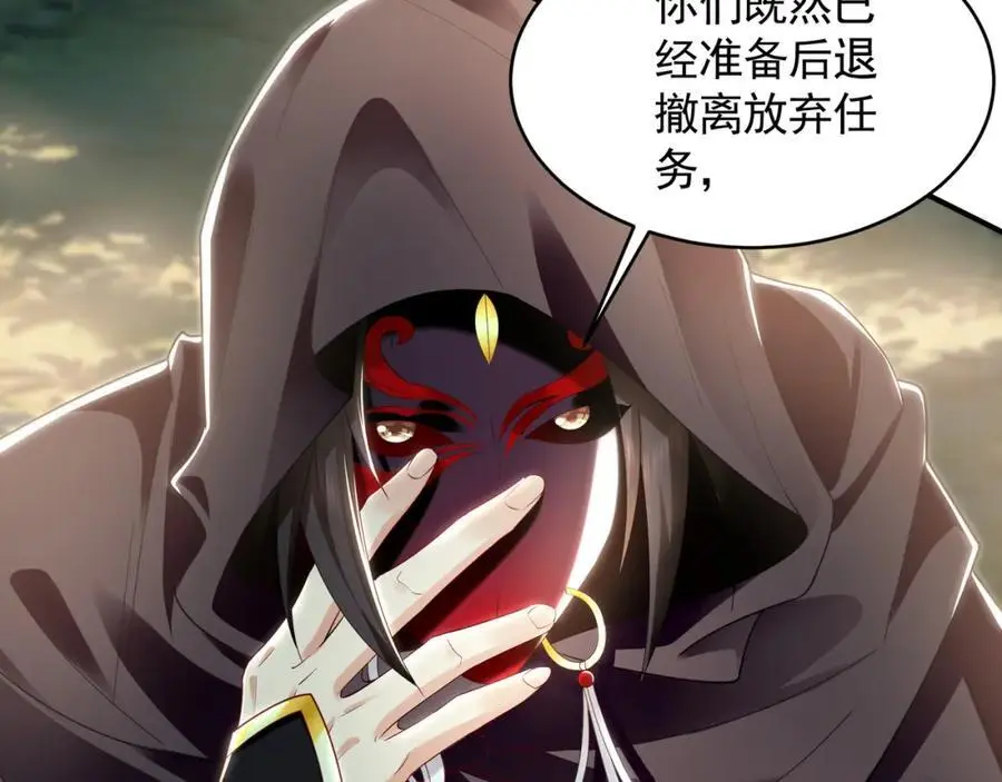 33 空间挪移符？！65