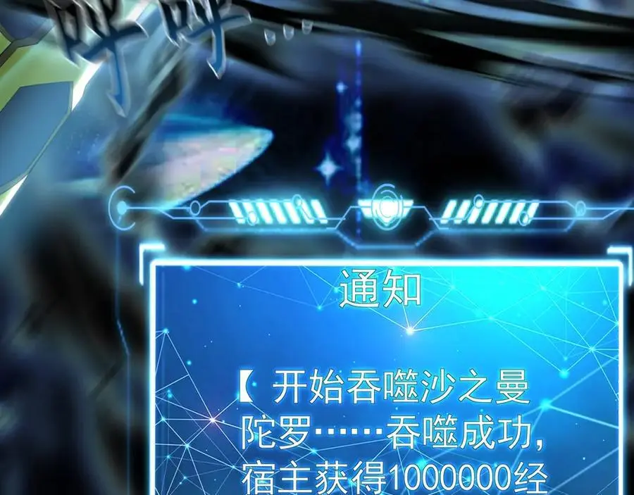 34 杨家家主提前出关15