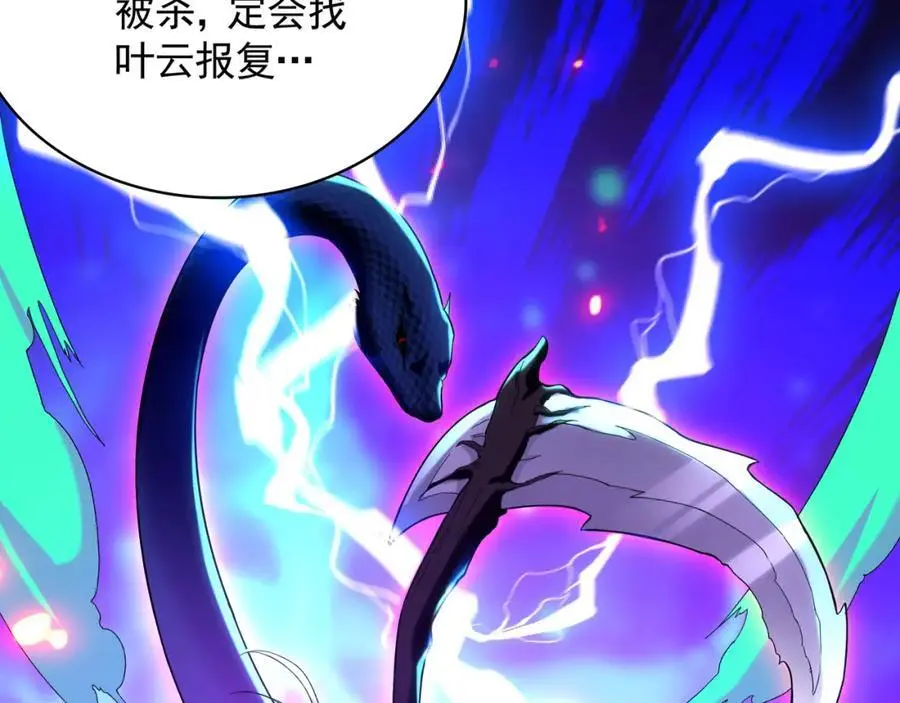 43 心疼82