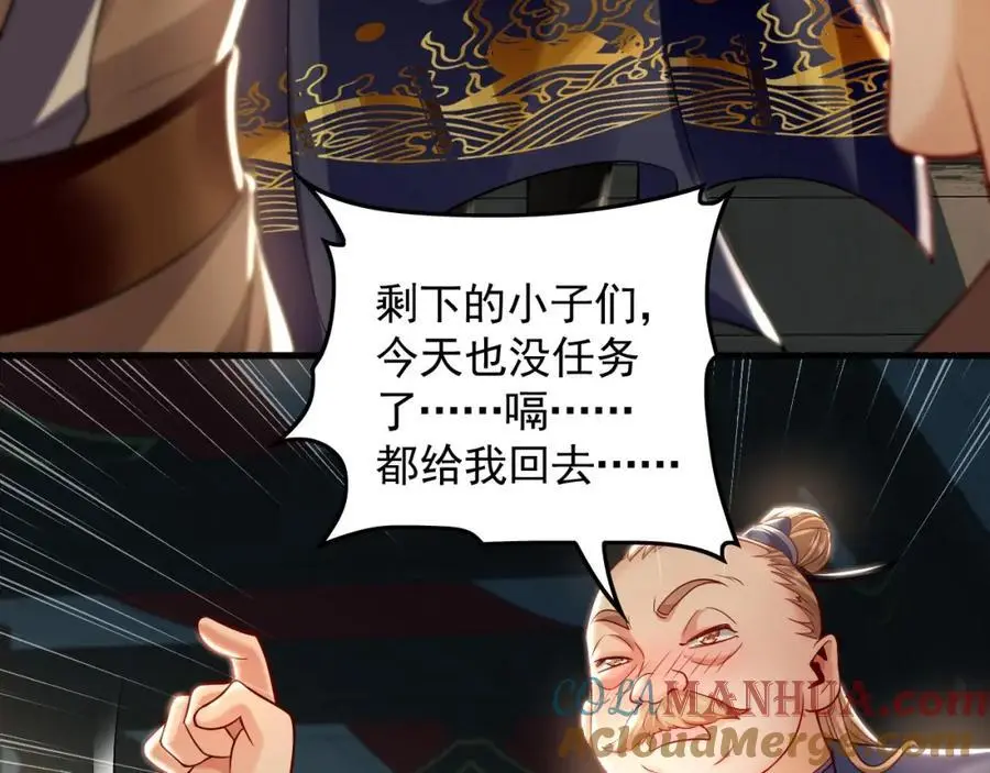 22 让我变强的垫脚石72