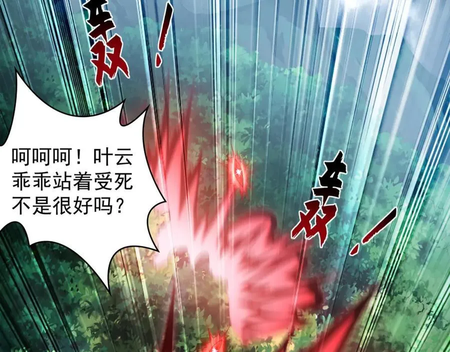 57 妖神之爪62